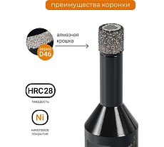 Коронка алмазная для УШМ по керамике 10 мм RAGE by VIRA 559534