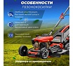 Бензиновая самоходная газонокосилка Eco LG-634 EC1506-2