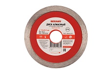 Диск алмазный Rexant отрезной сплошной 115x22.2 мм 90-0110