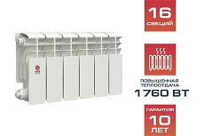 Биметаллический радиатор Невинномысский радиаторный завод ПРОФИ 200/100 16 секций 1001216