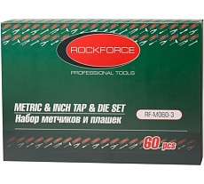 Набор метчиков и плашек Rockforce метрический и дюймовый 60 предметов RF-M060-3(10461)
