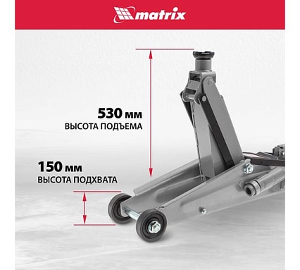 Гидравлический подкатной домкрат Matrix MASTER 51040