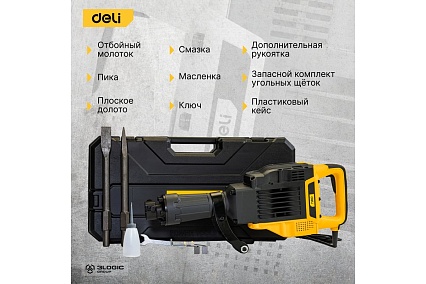 Отбойный молоток Deli DL-DG15-E1 1900вт, 55Дж, 2000уд/мин, кейс, пика и долото в комплекте 102988