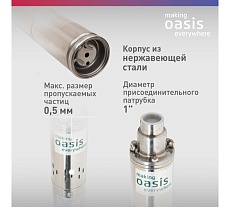 Насос скважинный винтовой Oasis SV-30/60