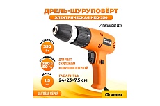 Дрель электрическая шуруповерт Gramex HED-350 (350Вт, пат-10мм, 13Hm, 1 скор, 0-800 об/мин) (1/10) 29654