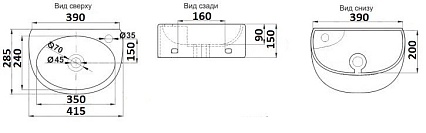 Раковина CeramaLux N 7717X 42 см