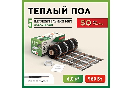 Нагревательный мат под ламинат/плитку/линолеум Русское тепло Теплый пол 6 кв. м, 960 Вт 2285216
