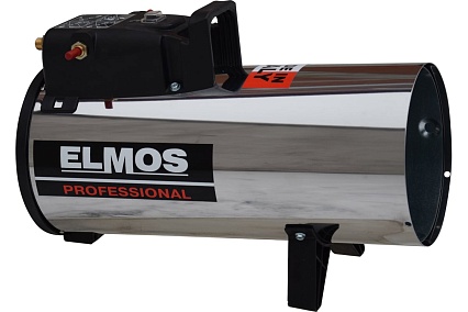 Газовый теплогенератор Elmos GH-15 15kW e70 320