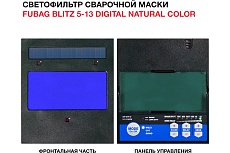 Маска сварщика Хамелеон, с регулирующимся фильтром BLITZ 5-13 Digital Natural Color/IN 5-13G S Fubag 31566