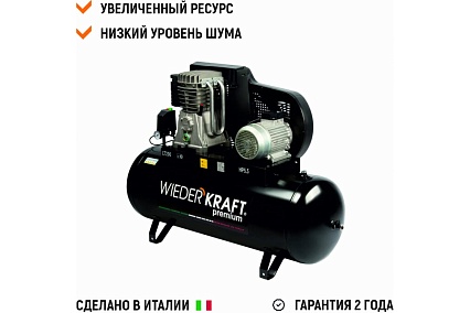 Стационарный воздушный компрессор 200л 606л/мин Wiederkraft WDK-92060