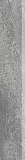Плинтус Kerama Marazzi Про Матрикс серый темный обрезной 9.5х60 см, DD602300R\6BT