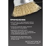 Кордщетка чашеобразная латунная для дрели 63 мм, в блистере Rockforce RF-BCR025(29064)