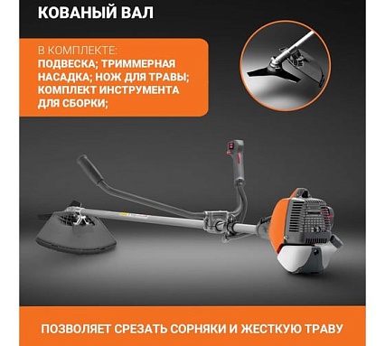 Бензокоса Oleo-Mac SPARTA 25 6103-9109E1T