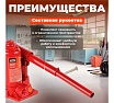 Гидравлический бутылочный домкрат STARTUL Auto 2 т ST8018-02