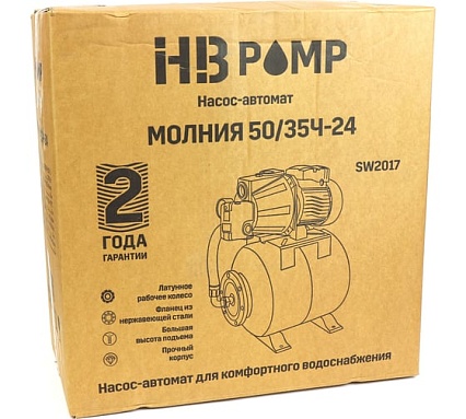 Насос-автомат HB Pump МОЛНИЯ 50-35Ч-24 SW2017
