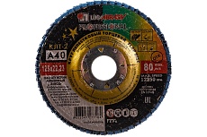 Круг лепестковый торцевой конический КЛТ2 (125х22 мм; А 40; 14А 40/Р40) Луга 4603347277164