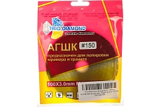 Круг алмазный гибкий шлифовальный Черепашка 100 № 150 TRIO-DIAMOND 340150