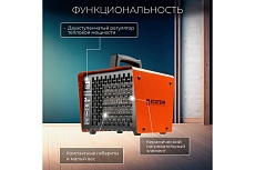 Электрическая тепловая пушка ECOTERM TERM EHC-02/1D