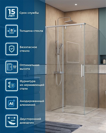 Душевой уголок BelBagno SOFT_CLOSE-1-A-1-100-C-Cr 100x100 прозрачный, хром