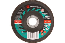 Круг лепестковый торцевой Light 72 лепестка, 125x22.2 мм, P120 Greatflex 71-842