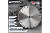 Диск алмазный сегментный (350х25,4/20 мм) PROFESSIONAL15 Solga Diamant 23117350