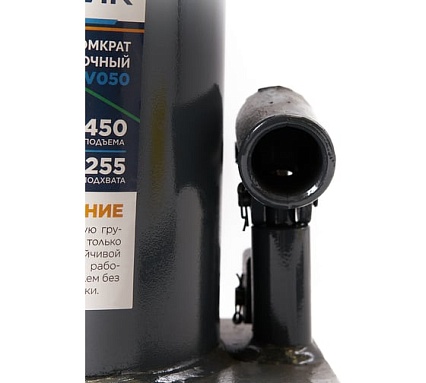 Домкрат бутылочный Rossvik PRO V050 г/п 50.0 т V050 PRO