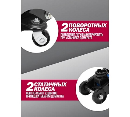 Подкатной гидравлический домкрат 2т Forsage F-TR15005(57291)