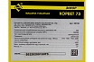 Токарный станок по дереву Энкор Корвет-73 90730