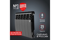 Радиатор Royal Thermo BiLiner 350 /Noir Sable VR - 6 секций НС-1196734