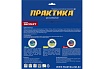 Диск алмазный Эксперт по армированному бетону (230х22.2 мм) Практика 030-788