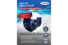 Фекальный насос LadAna 50 WH 17-32-1.5 1,5 квт, 380v 070507025