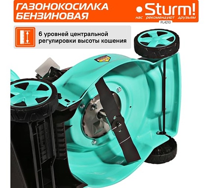 Бензиновая газонокосилка Sturm PL4210