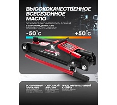 Домкрат подкатной гидравлический Forcekraft 2.5 т (h min 90 мм, h max 400 мм) FK-T830031(61301)