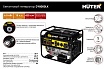 Бензиновый генератор Huter DY8000LX 64/1/19