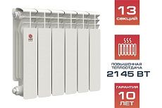 Биметаллический радиатор Невинномысский радиаторный завод ПРОФИ 350/100 13 секций 1001613