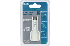 Алмазная коронка по керамограниту 10 мм, M14 на УШМ Diamond Industrial DIDKVP10M14