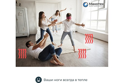 Комплект теплого пола с механическим терморегулятором Манотек 11,5 м² infra_pol_11.5