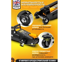 Подкатной гидравлический домкрат JCB 2 т, JCB-T82003(58031)
