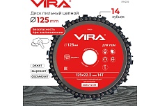 Диск пильный цепной для УШМ 125х22 мм, 14Т VIRA 594226
