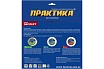 Диск алмазный супер тонкий (180х25.4/22.2 мм) Практика 640-025