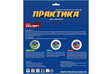 Диск алмазный супер тонкий (180х25.4/22.2 мм) Практика 640-025