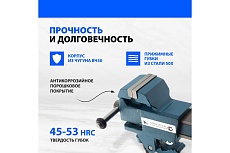 Слесарные тиски 63 мм крепление для стола, винтовой зажим Россия 18660
