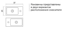 Тумба с раковиной Creto Pollino 37 см Beton