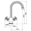 Смеситель для раковины Bugnatese Olimp OLIMP-LS2-03/24-M золото