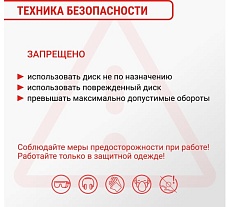 Диск пильный по дереву VIRA 125 мм посадка 22.23 мм адаптер 20 мм 36 зубьев 594036