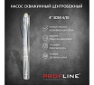 Скважинный насос PROFLINE центробежный 4 дюйма SDM4/10 УТ-00028800