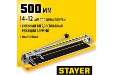 Плиткорез с усиленным основанием 500 мм Stayer Standard 3303-50