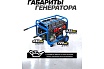 Автономный бензиновый генератор Forsage 5000 вт f-fy6500 57989 F-FY6500(57989)