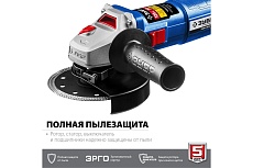 Углошлифовальная машина Зубр Профессионал, 125 мм УШМ-П125-750