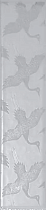 Бордюр Kerama Marazzi Кимоно Журавли 5.4х25 см, 6159/C1690